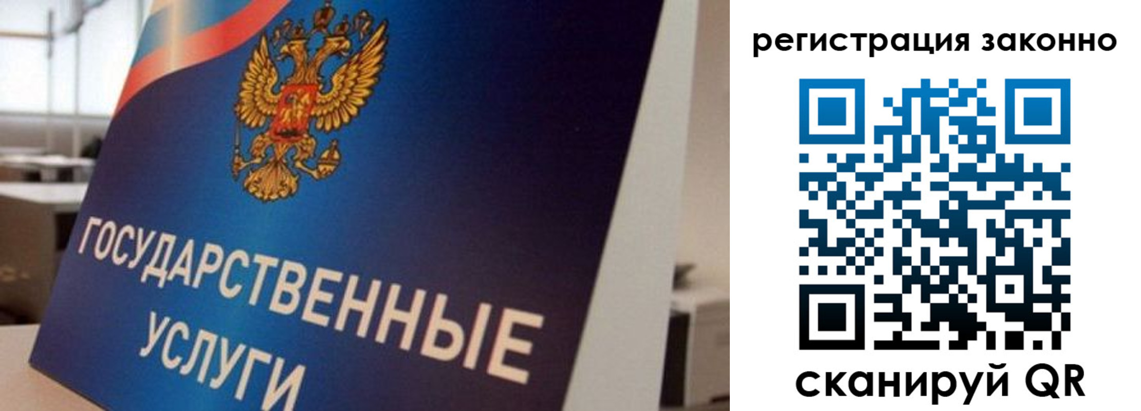 где прописаться в Чудово